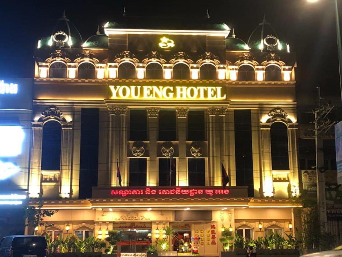 You Eng Hotel Phnompen Kültér fotó